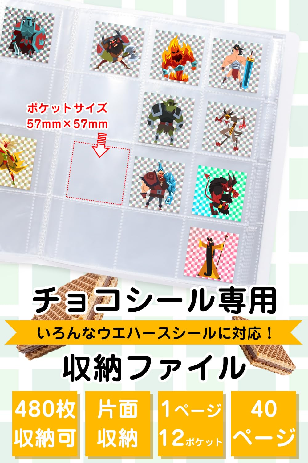 Amazon.co.jp: ビックリマン ファイル ビックリマンシールファイル